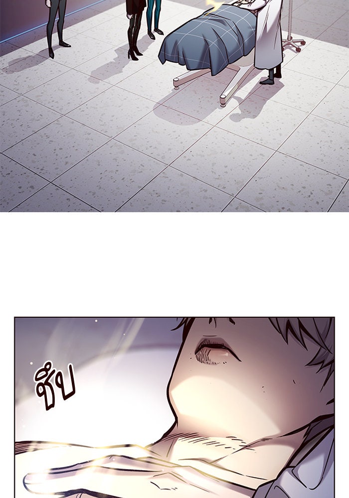 Eleceed - หน้า 4