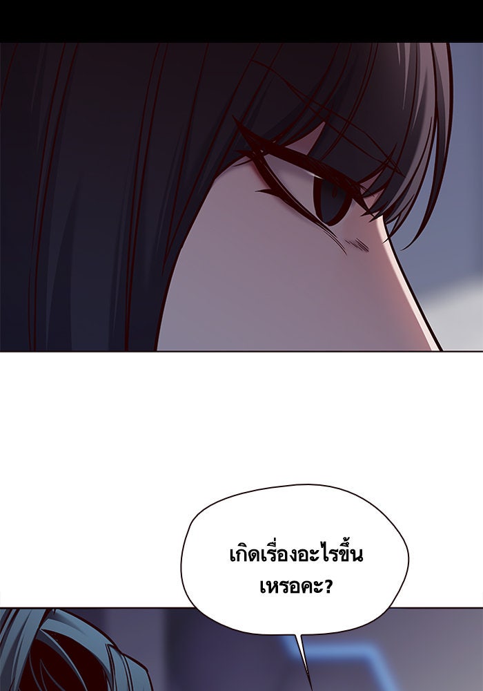 Eleceed - หน้า 40