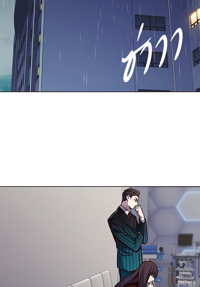 Eleceed - หน้า 46
