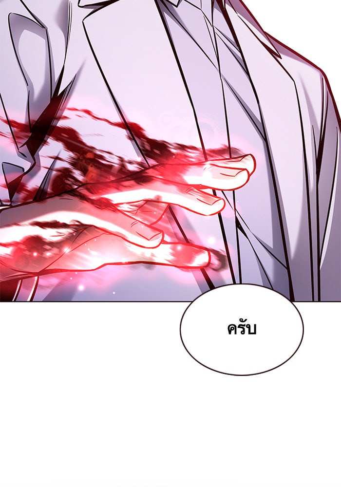 Eleceed - หน้า 32