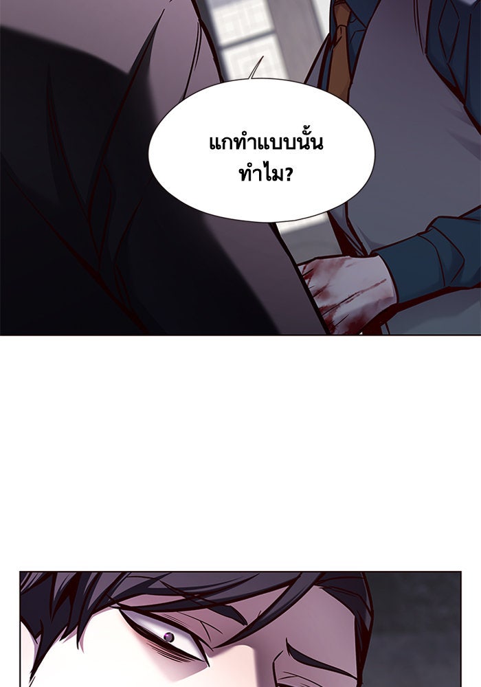 Eleceed - หน้า 5