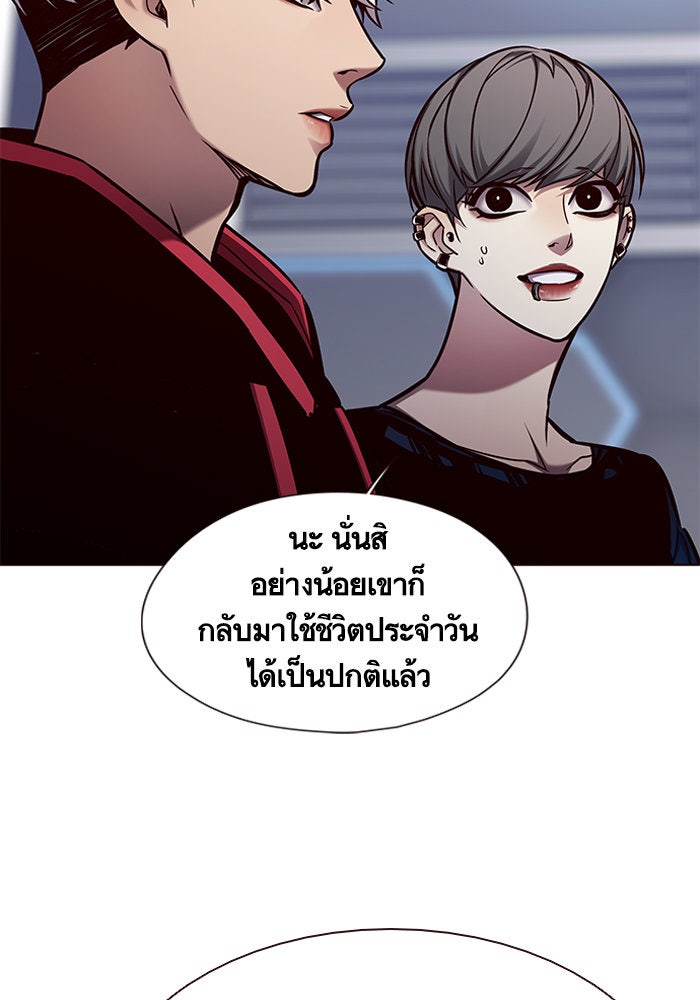 Eleceed - หน้า 33