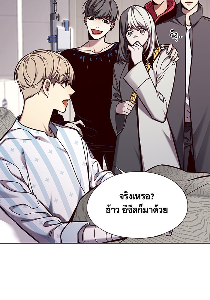Eleceed - หน้า 52