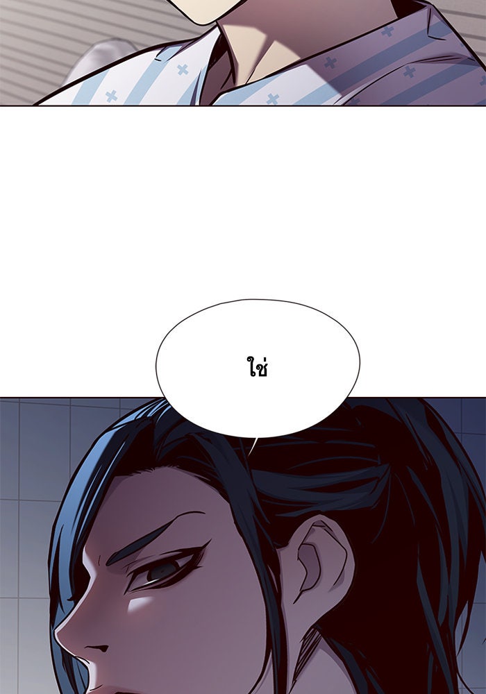 Eleceed - หน้า 69