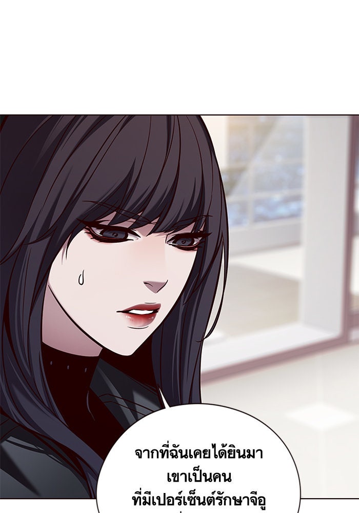 Eleceed - หน้า 4