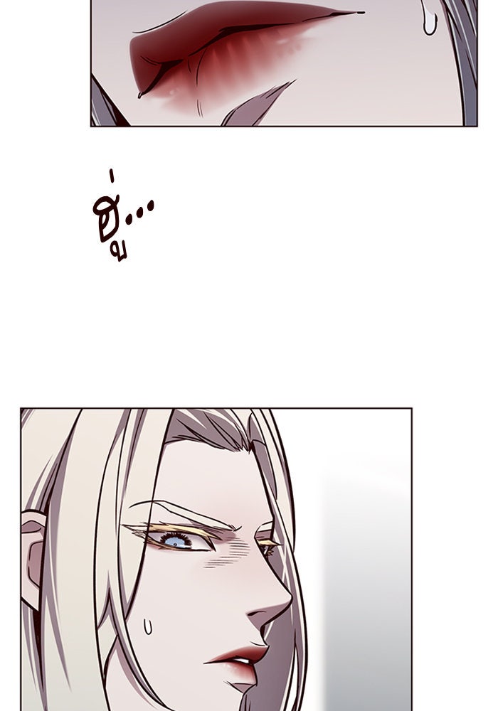 Eleceed - หน้า 35