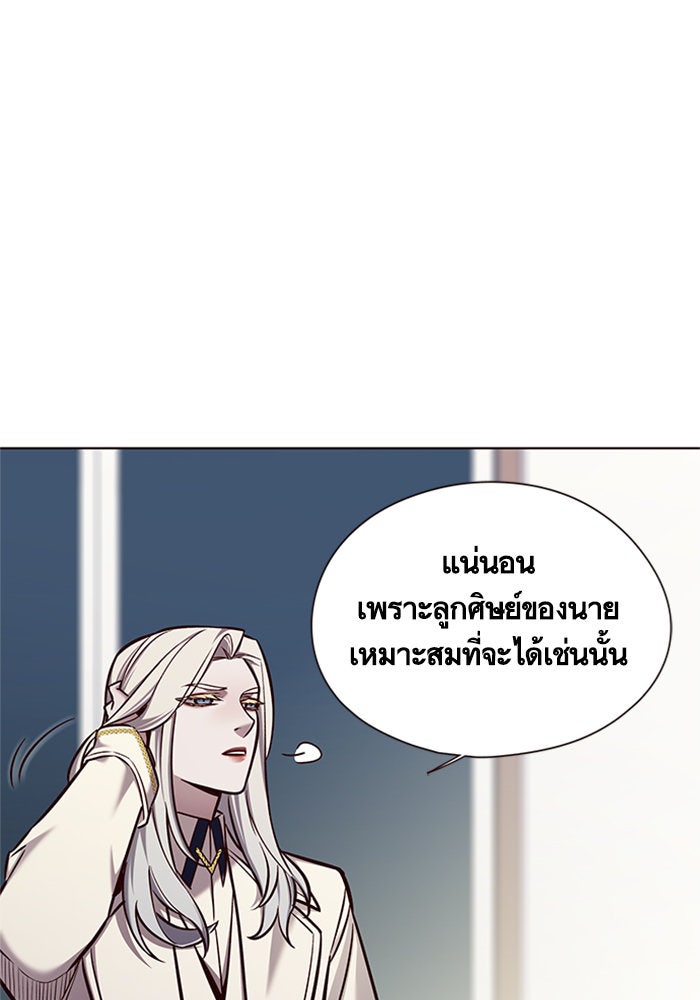 Eleceed - หน้า 72