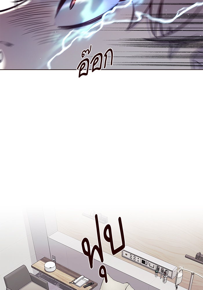 Eleceed - หน้า 36