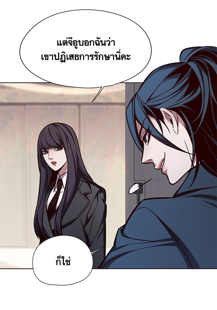 Eleceed - หน้า 57