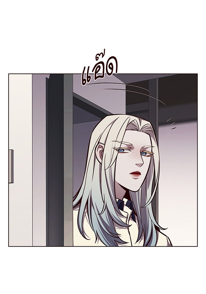 Eleceed - หน้า 71