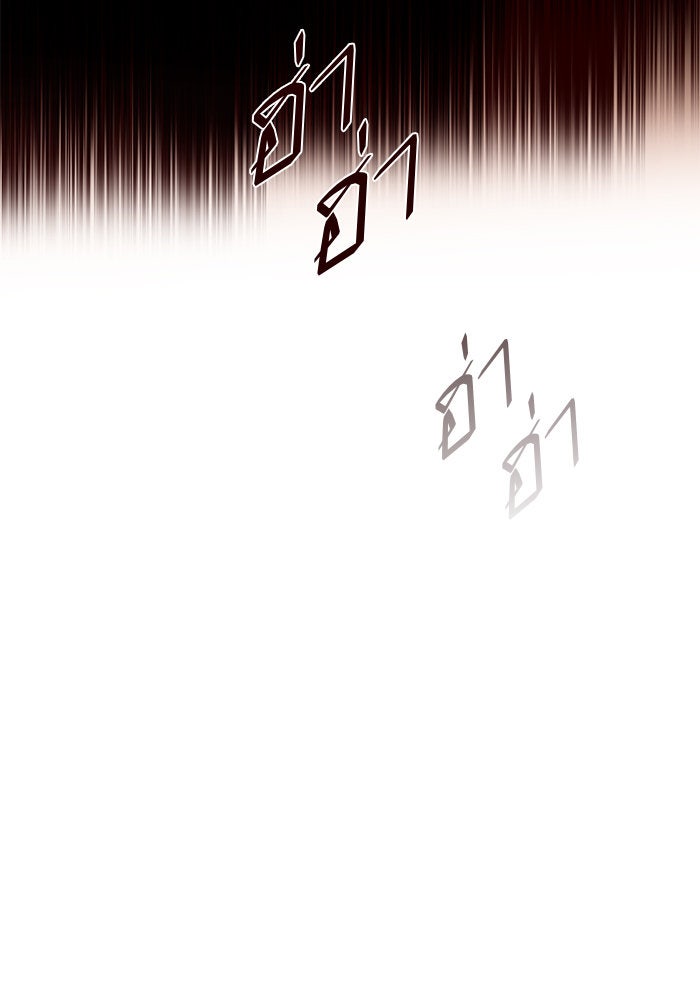 Eleceed - หน้า 22