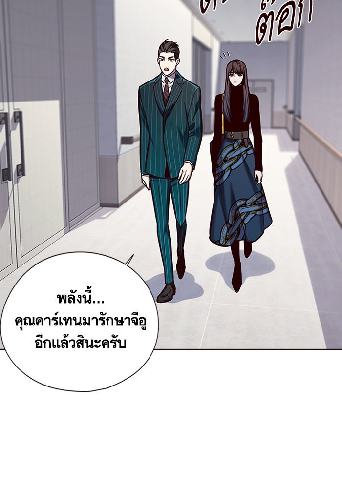 Eleceed - หน้า 35