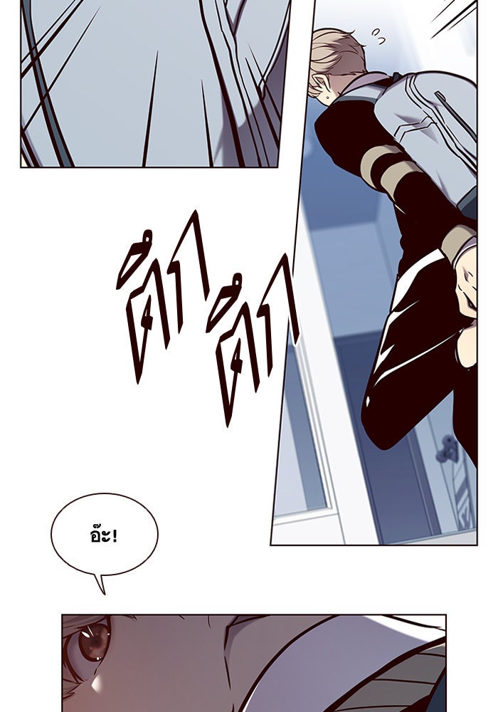 Eleceed - หน้า 41