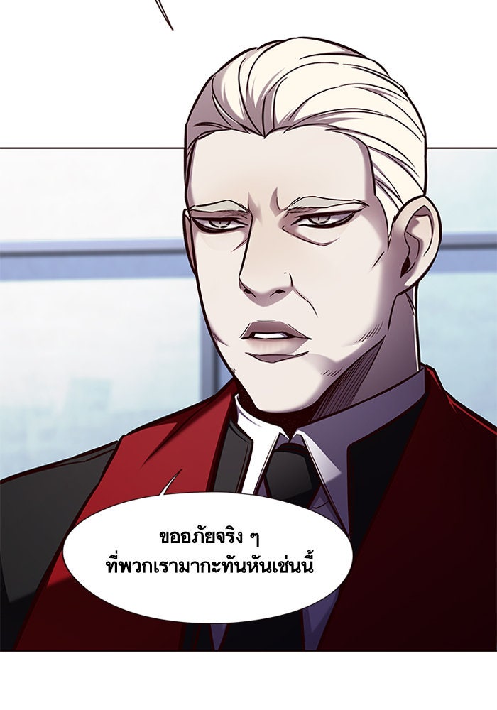 Eleceed - หน้า 64