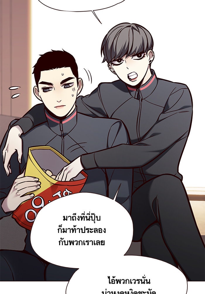 Eleceed - หน้า 28