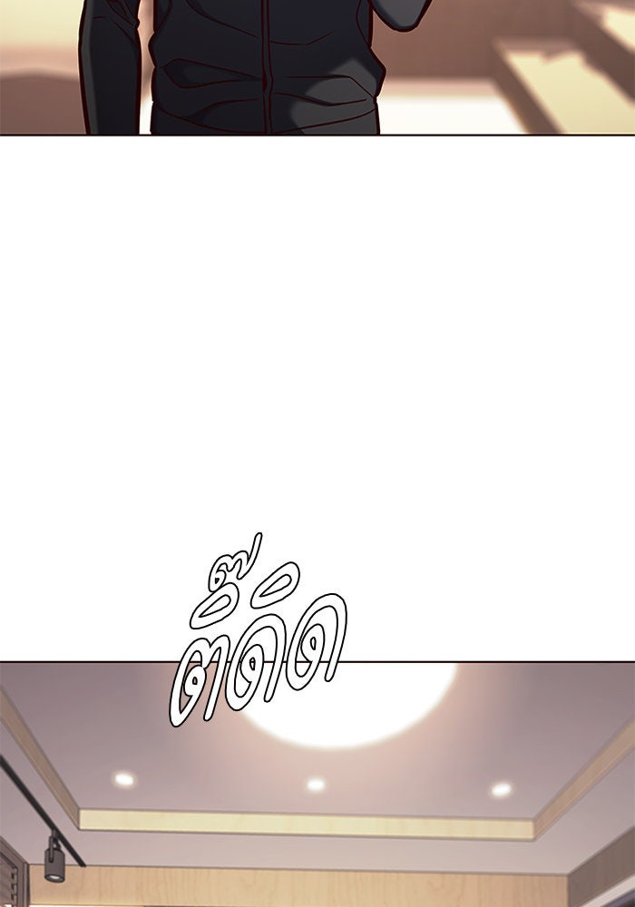 Eleceed - หน้า 46