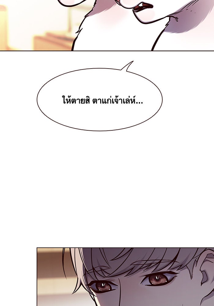 Eleceed - หน้า 72