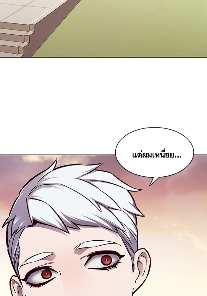 Eleceed - หน้า 89