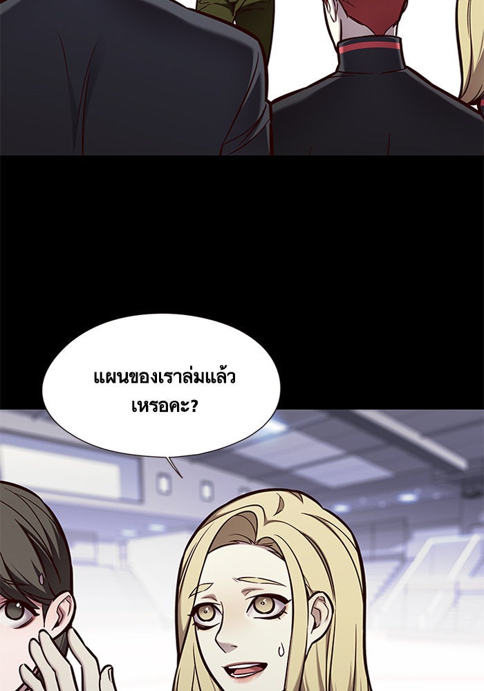 Eleceed - หน้า 37