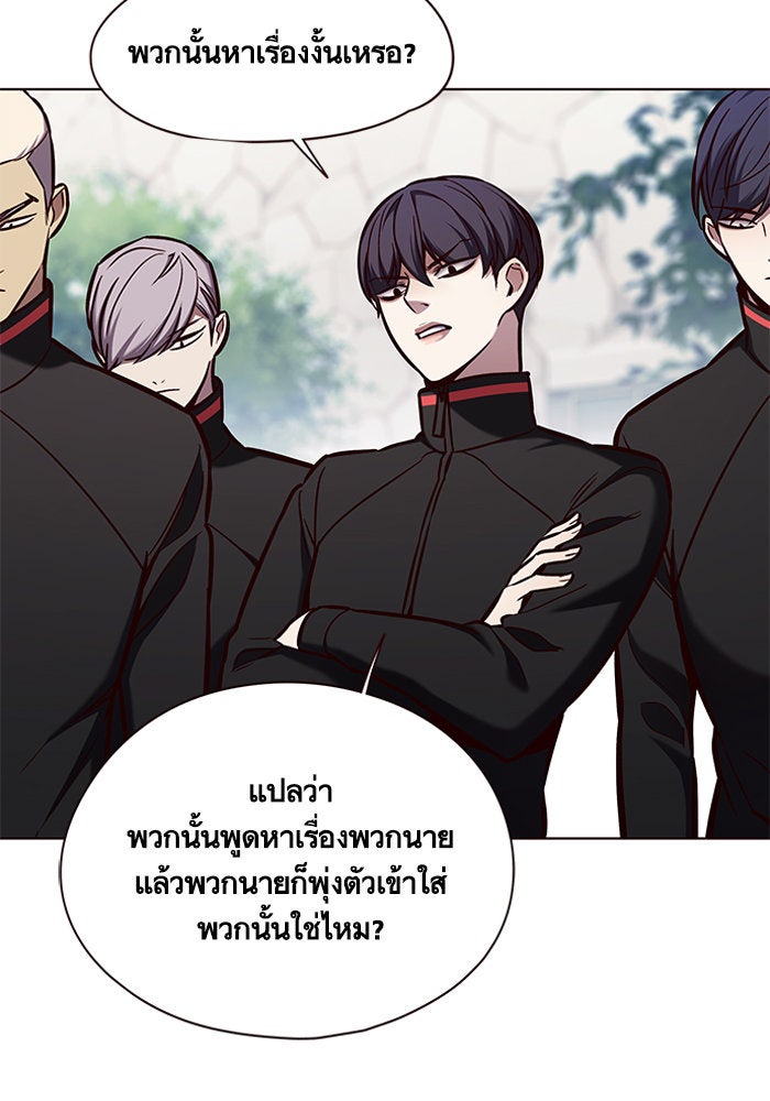 Eleceed - หน้า 74