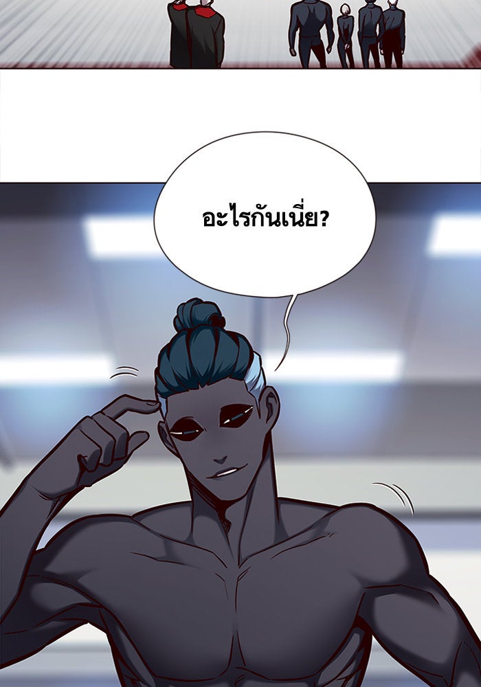 Eleceed - หน้า 3