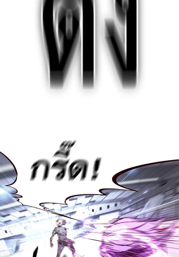 Eleceed - หน้า 39