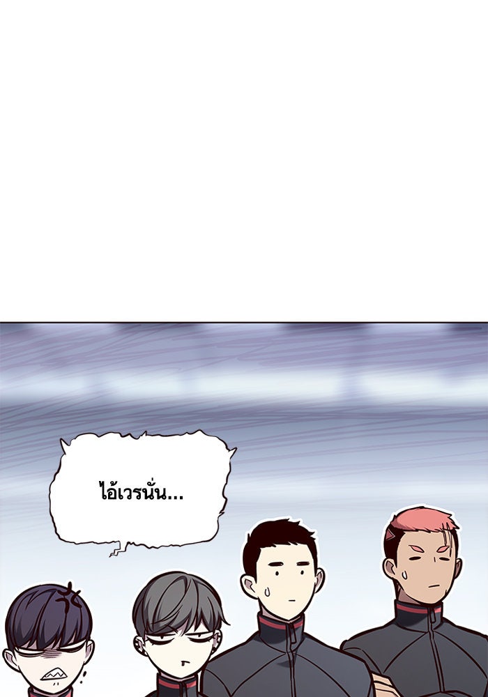 Eleceed - หน้า 39