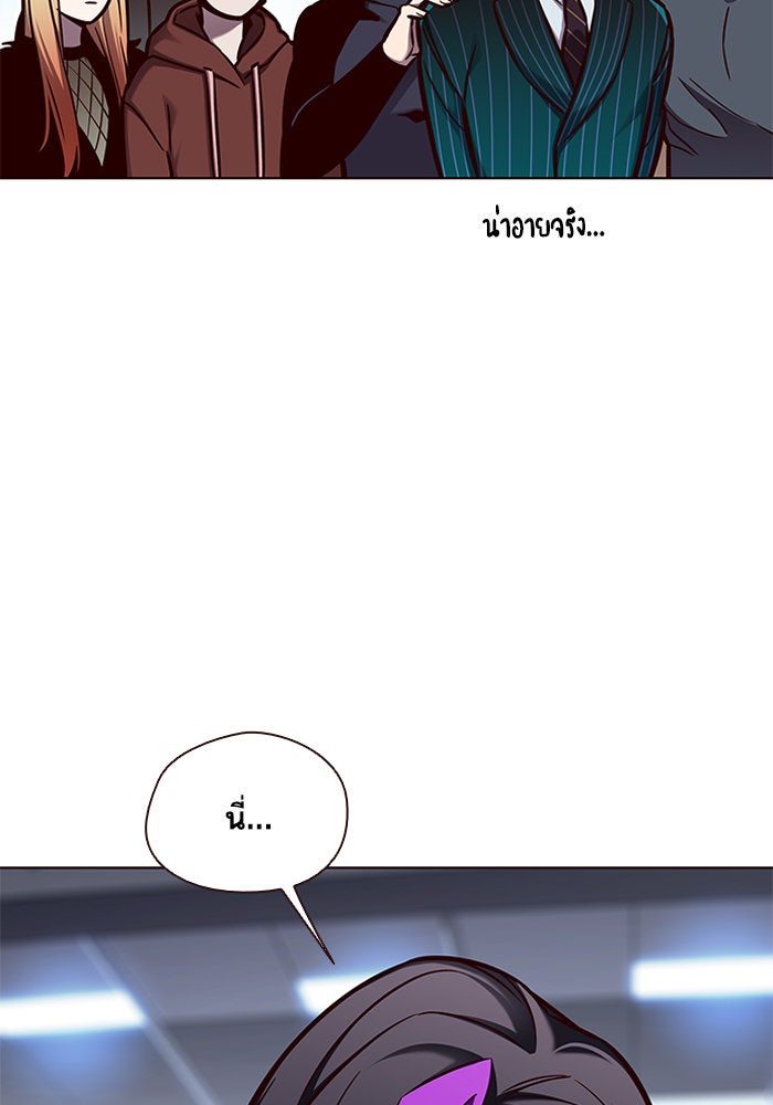 Eleceed - หน้า 41