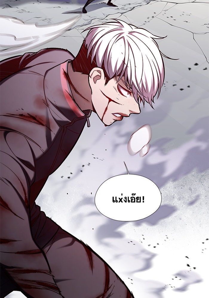 Eleceed - หน้า 65