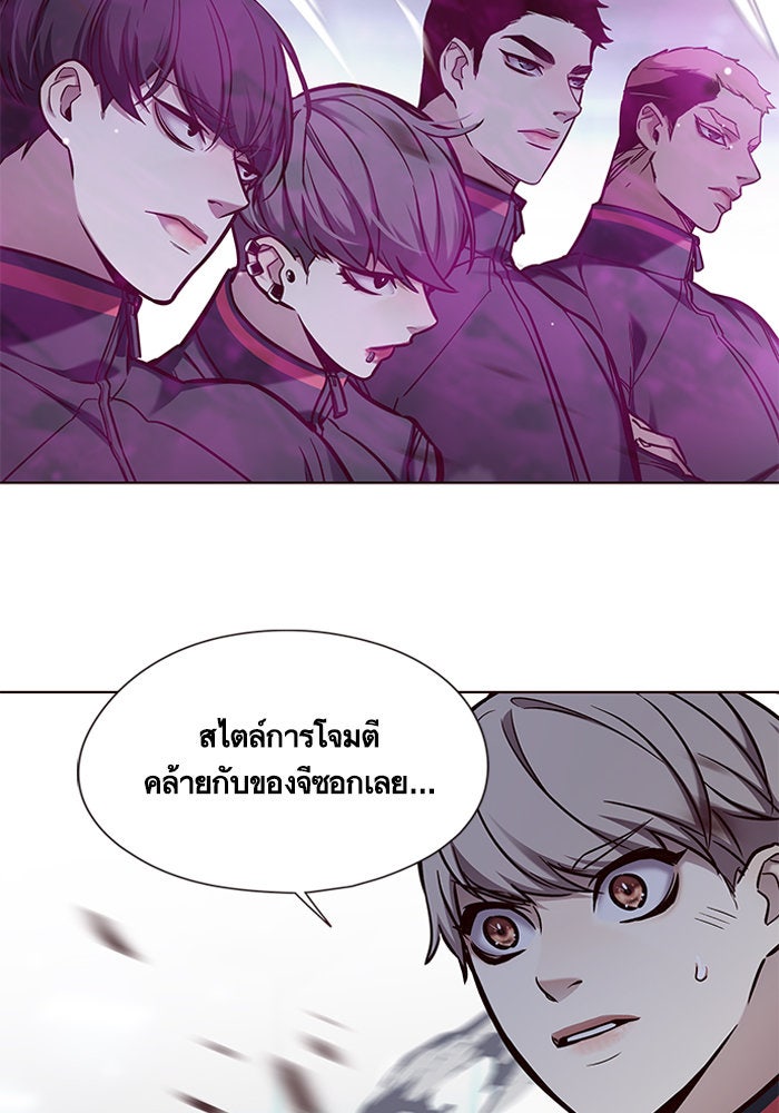 Eleceed - หน้า 72
