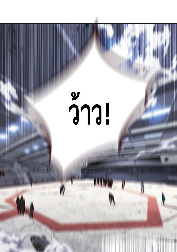 Eleceed - หน้า 2