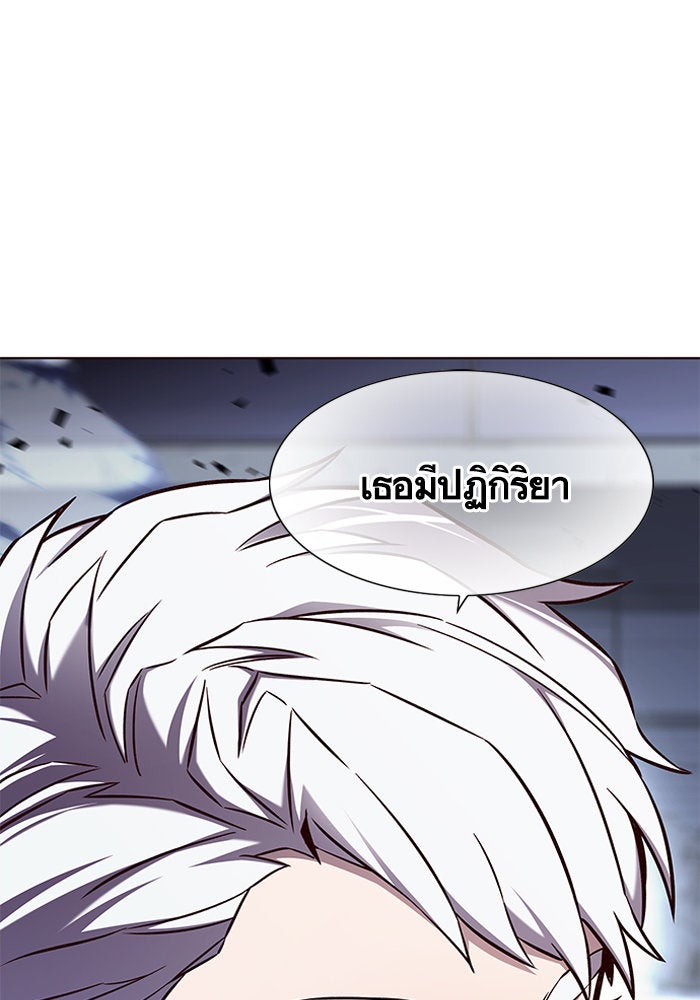 Eleceed - หน้า 79