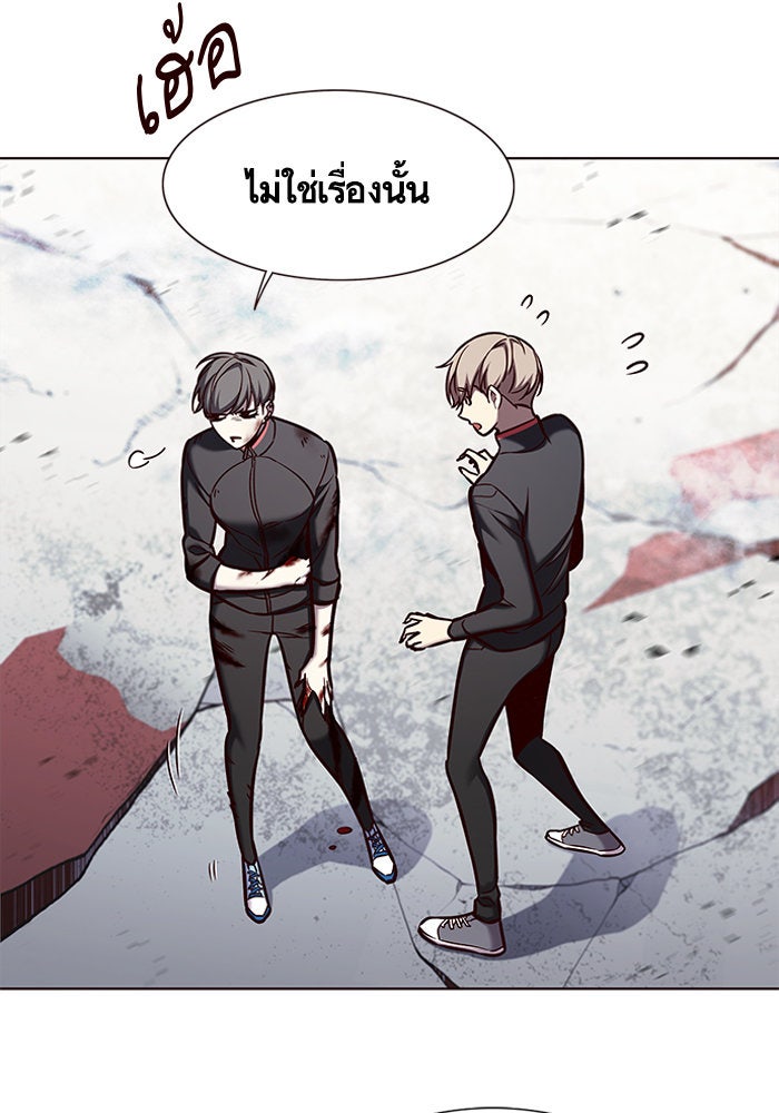 Eleceed - หน้า 7