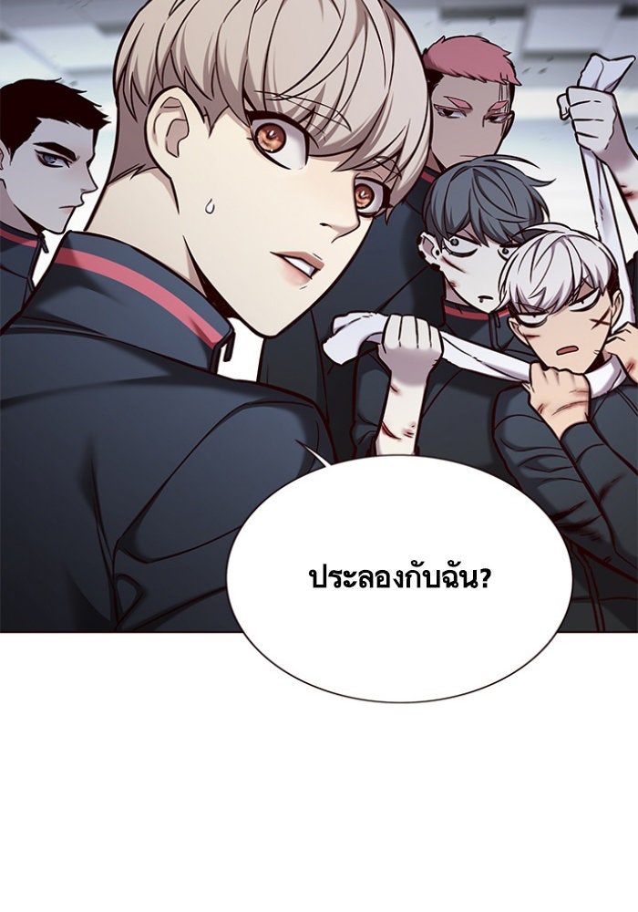 Eleceed - หน้า 74