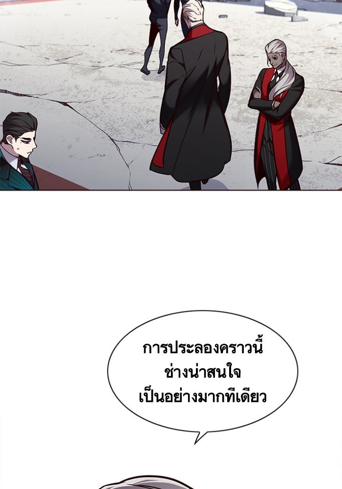 Eleceed - หน้า 86