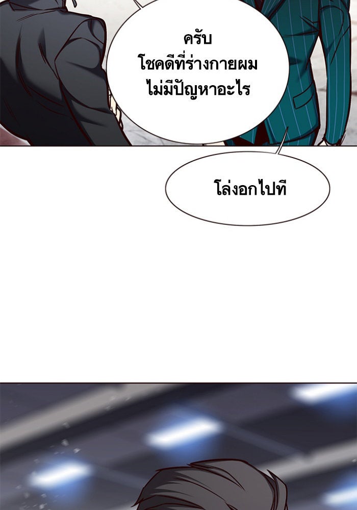 Eleceed - หน้า 91