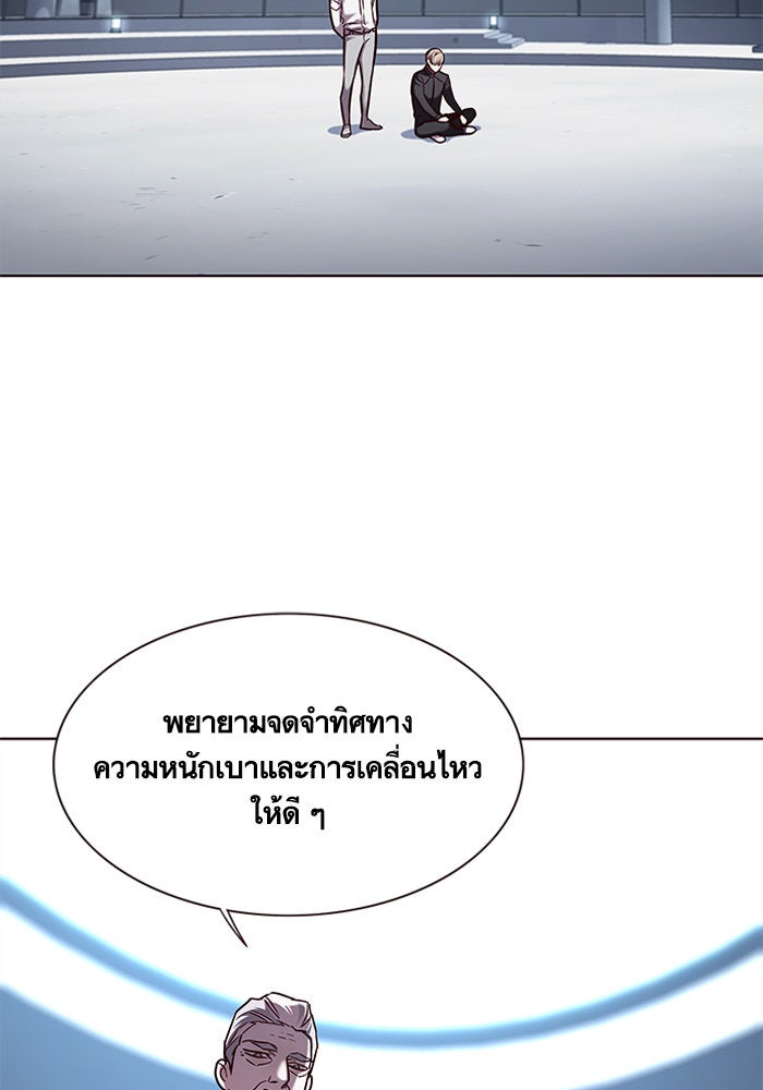 Eleceed - หน้า 29