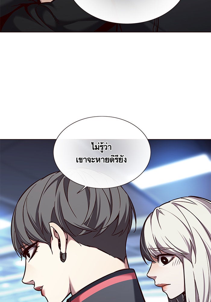 Eleceed - หน้า 89