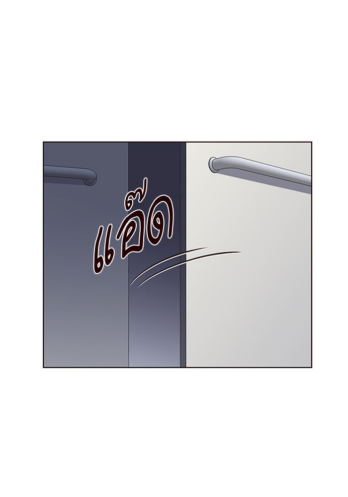 Eleceed - หน้า 1