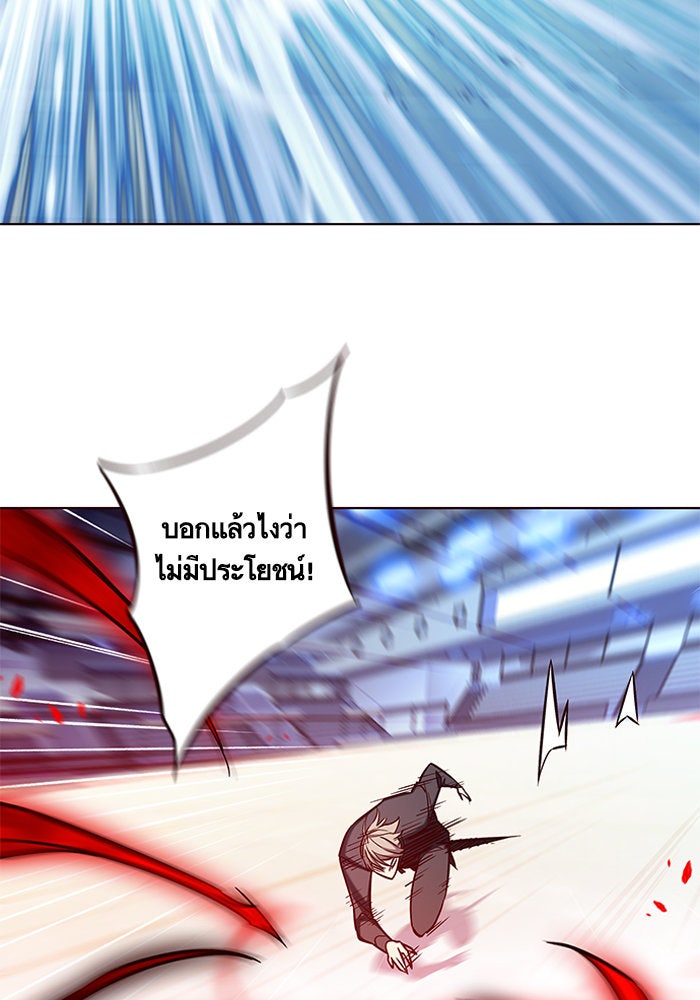 Eleceed - หน้า 46
