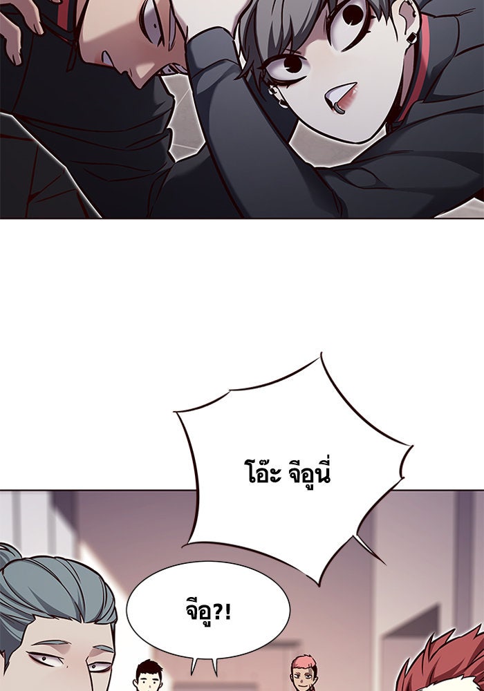 Eleceed - หน้า 64