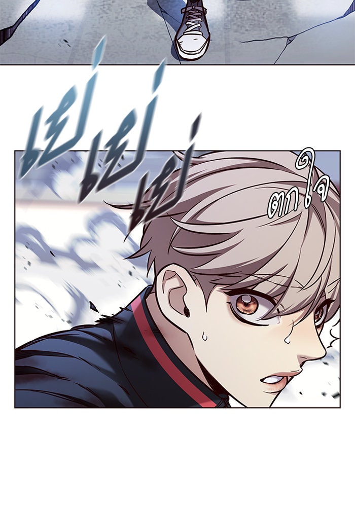 Eleceed - หน้า 9