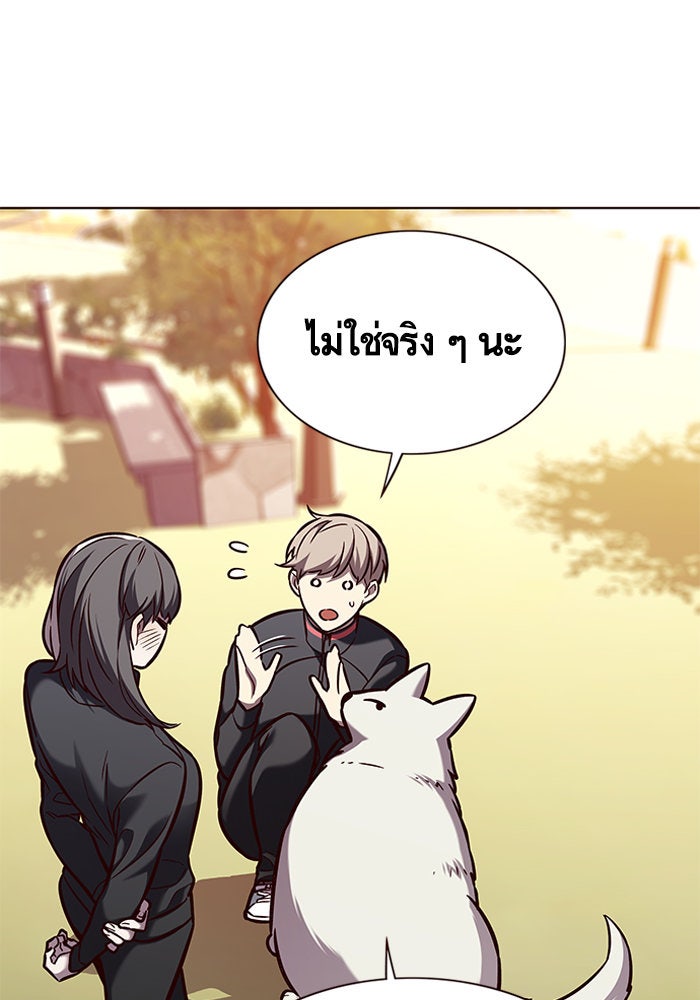 Eleceed - หน้า 39