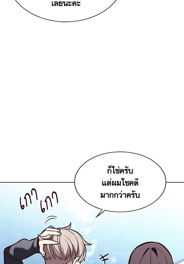 Eleceed - หน้า 65