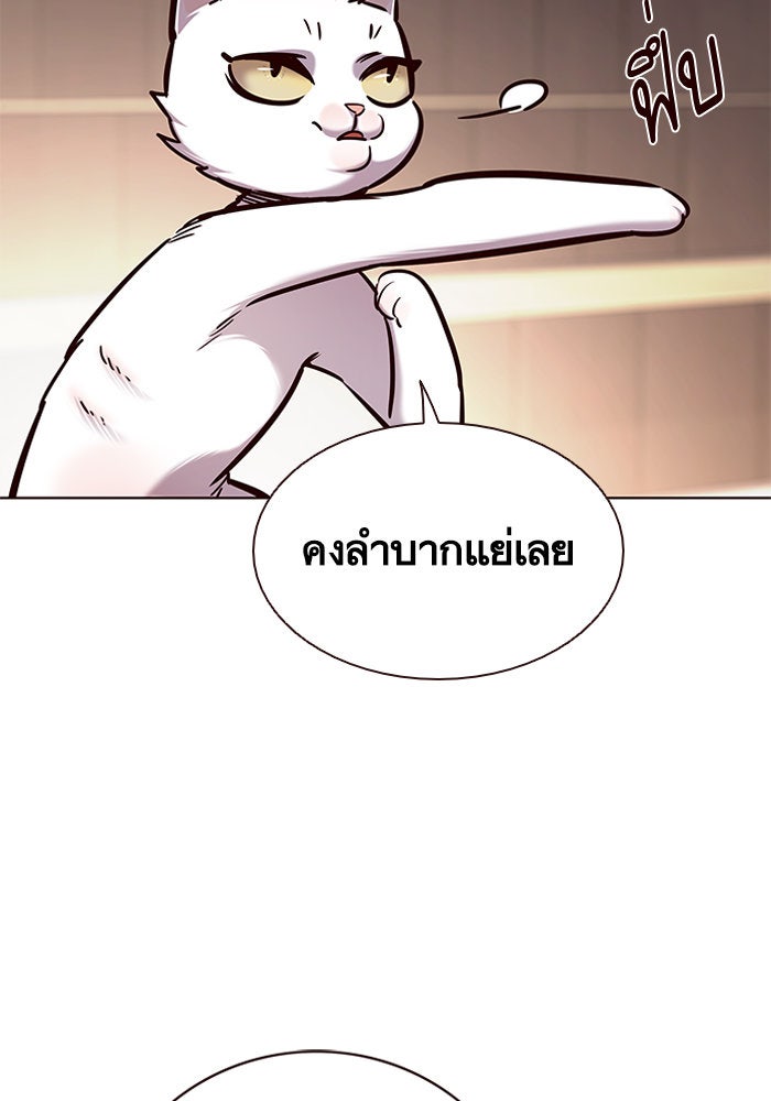 Eleceed - หน้า 90