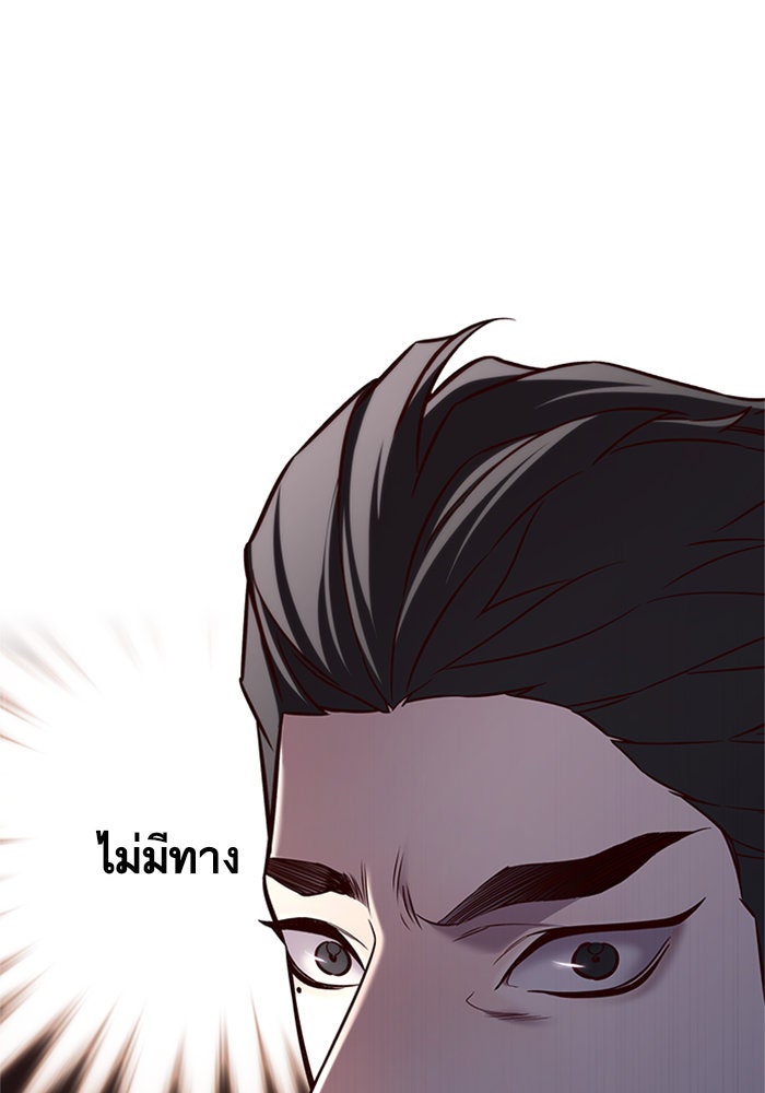 Eleceed - หน้า 36