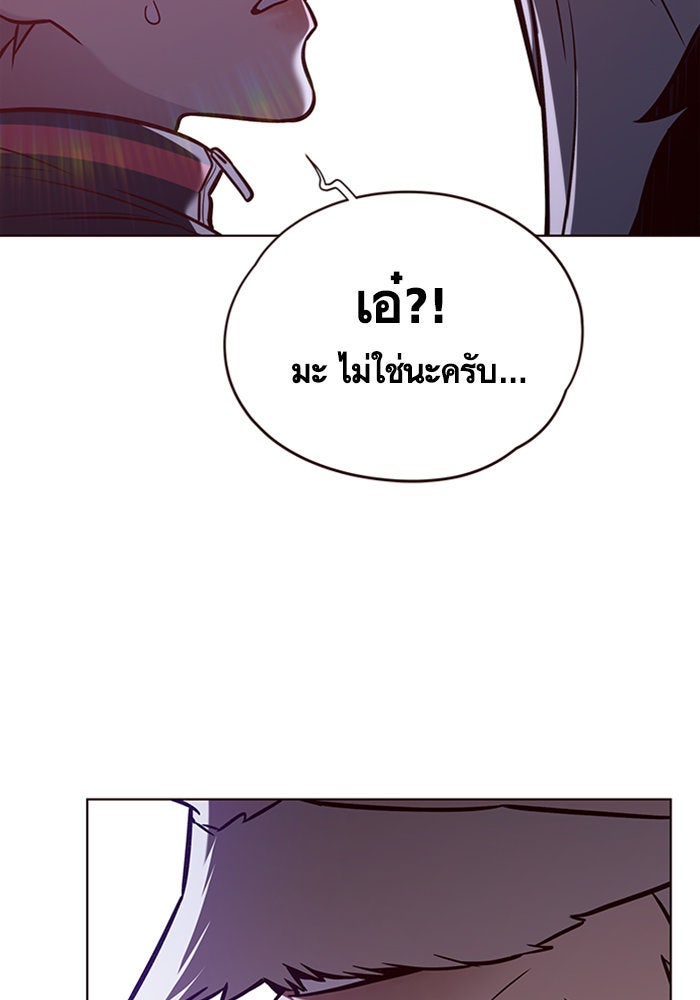 Eleceed - หน้า 60