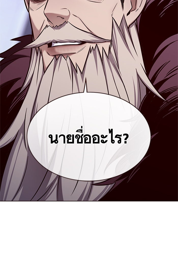 Eleceed - หน้า 65