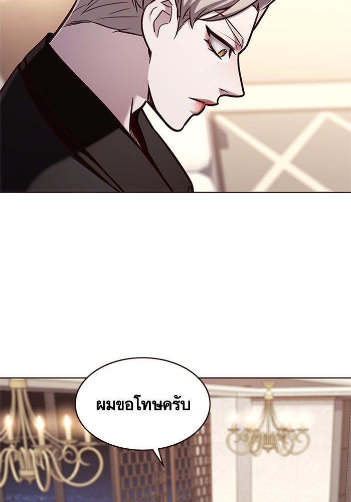 Eleceed - หน้า 4