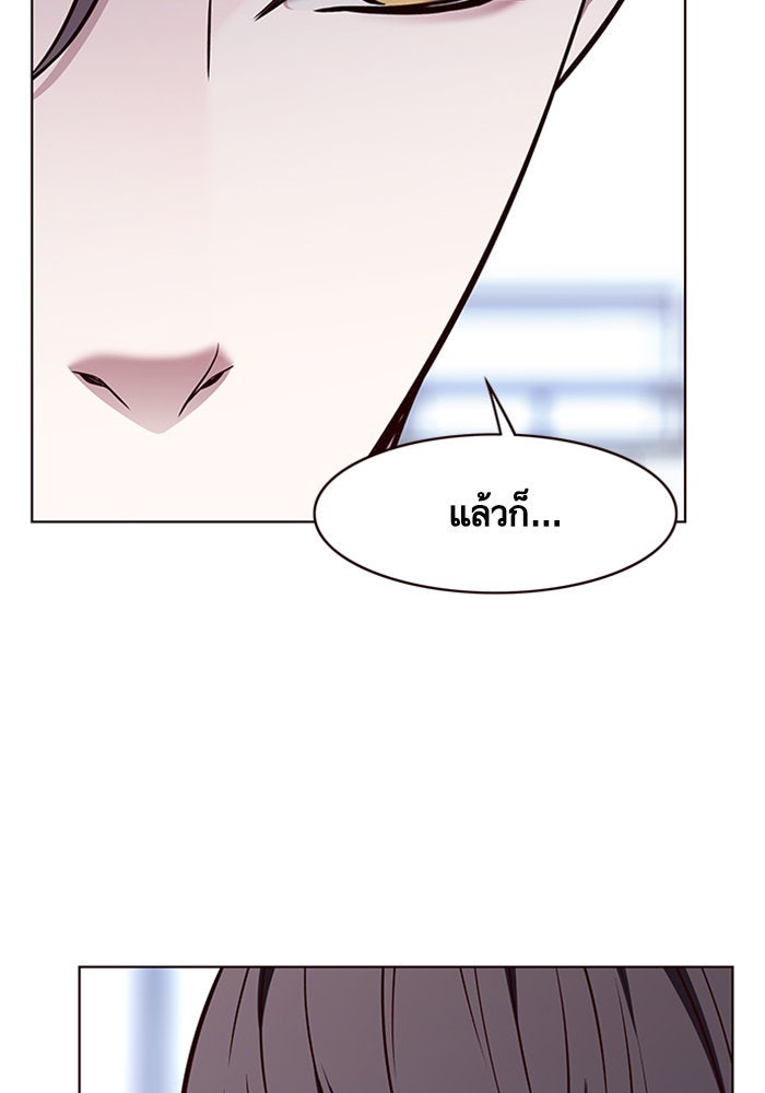 Eleceed - หน้า 22
